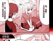 日与夜海报
