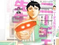 citrus 柑橘味香气